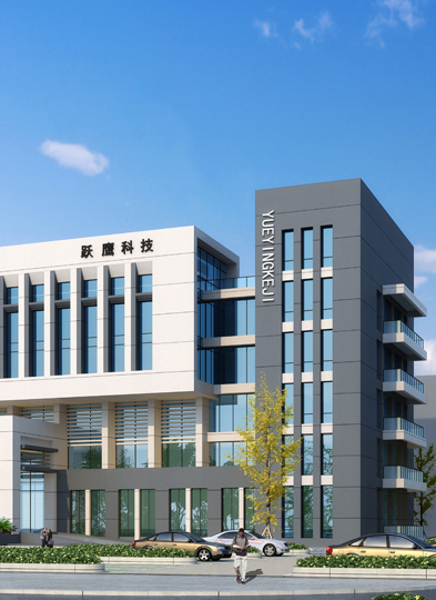 江西跃鹰科技产业有限公司厂区